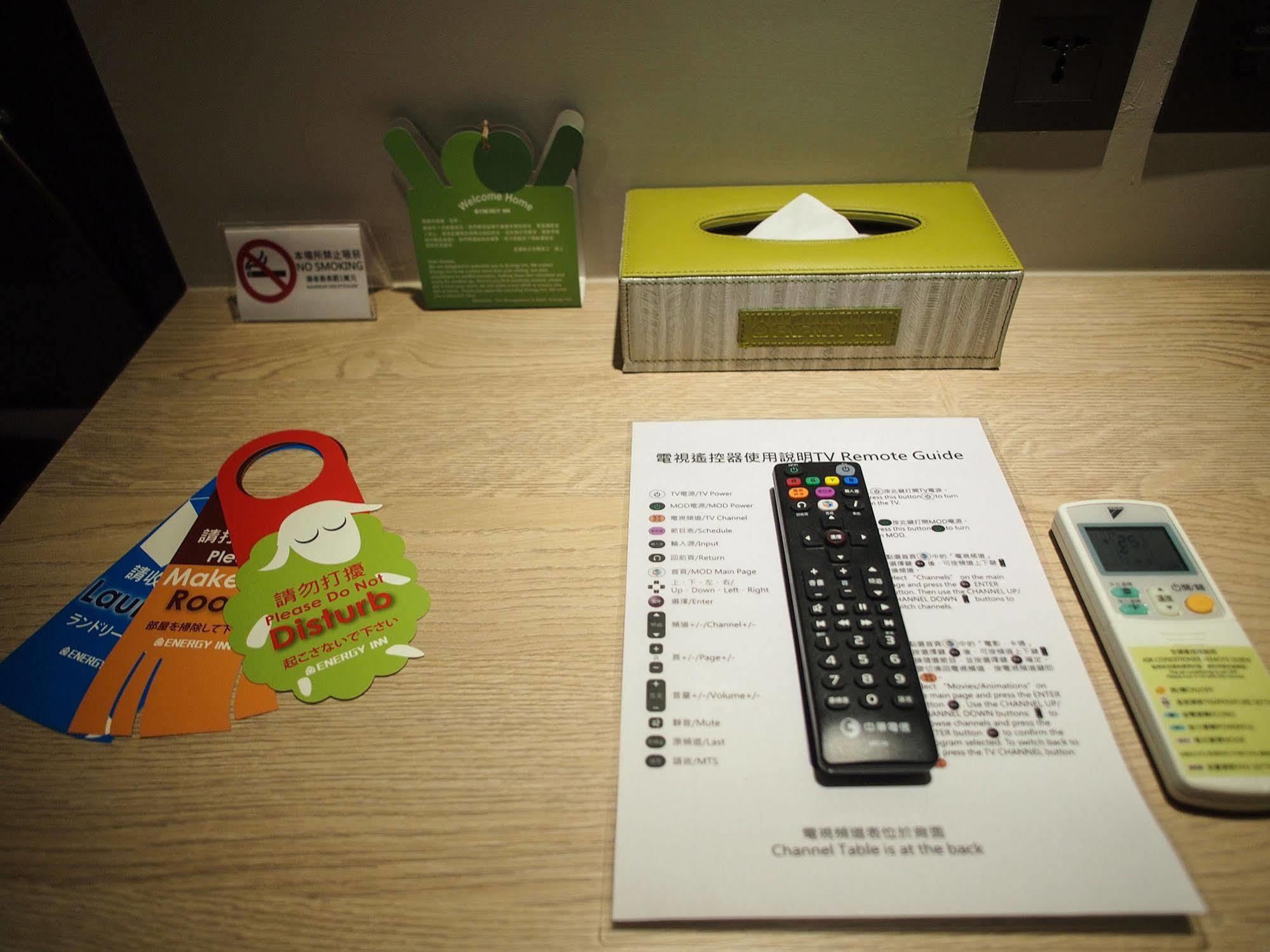 Energy nhà trọ